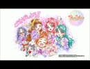 忙しい人のためのGo!プリンセスプリキュア　第50話 (終)
