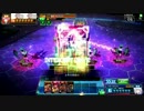 【COJ】トリロス武者修行その1【字幕動画】