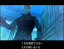 メタルギアを実況っぽく潜むぞ part20