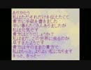 念願だった『ゆめ2っき』実況！　part227