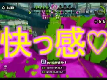 【ガチマッチ】ゆっくり行くガチマッチ道その３【ウデマエS】