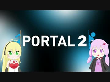 [Portal2]ゆかりさんがパズルに挑戦するようです[VOICEROID実況] part9