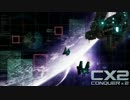 【CONQUERx2】まろやかに滅ぶるまで　Part3