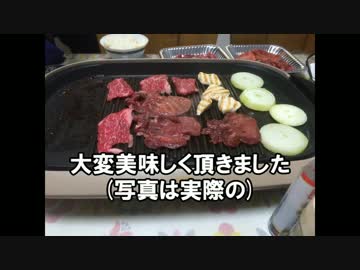 【トークロイド】バグ家の日常　26日目