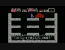 初めてのゲーム実況「大魔司教ガリウス」Part10