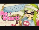 【S+99】超重量ダイナモローラーをもっと極める！ 【Splatoon実況】＃1