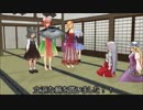 【東方MMD紙芝居】任侠教師もこたん　9話