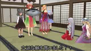 【東方MMD紙芝居】任侠教師もこたん　9話