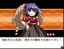 幻想人形演舞-ユメノカケラ- 実況するんじゃない？ PART36