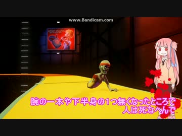[Ben and Ed] 茜の体はやわらかい [VOICEROID実況]