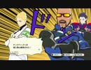 漫画？いいえゲームです。（エクストルーパーズ）淡々実況パート39