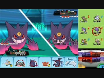 【ポケモンORAS】ひっそりシングルレート実況 154【メガゲンガー】