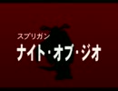 あまり時間のない男がワイルドアームズ2を実況してみた【Part67】