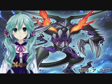 ゼアル・ア・ライブ 七皇サウザンド第10話『七罪チェンジ』前編