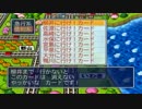 ４人で桃太郎電鉄2010を実況プレイ Part23