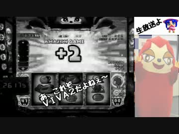【パチスロ実況】緑ドンVIVA2 part9.5