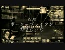 【セクター】ルンバで遊ぶんじゃ～【十投目】