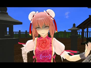 【東方MMD】華扇が鬼でないのなら