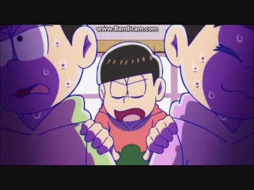 おそ松に引き止められる【3分耐久】