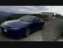 【実況車載】青苺物語【其の十七】