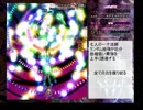 東方輝針城 Lunatic 咲夜B 攻略メモ付き　５～６面
