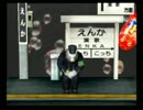くまうた　（4083）「ディレ一へ」　唄：嵐山クマ男（夫)