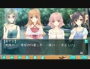 猥褻看護学校24時.part１６