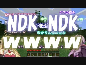 Evolve始めました。その５０（VOICEROID＆ゆっくり実況）