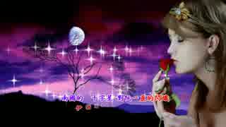 高石かつ枝『南国エレジー』台湾語版２…文鳳「南国純情曲」