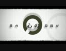 【やっちゃん】シリョクケンサ【歌ってみた】
