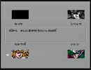 FC版 聖闘士星矢黄金伝説完結編 面白パスワードで進んでみる1回目