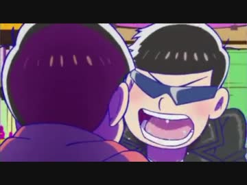 【CMパロ】おそ松さん見ててこのCM入るとびっくりする