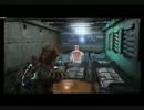 DeadSpaceを初見絶叫プレイ【生放送TS2月1日part3】