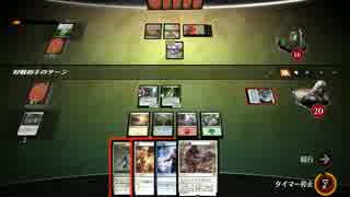 【MTG】マジック・デュエルズ 実況プレイ　Part7.1