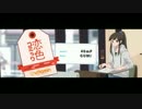 【ニコカラ】恋色コミック +4【on vocal】