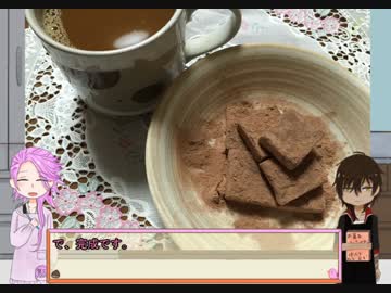 【刀剣乱舞】宗三と大倶利伽羅が生チョコを作る【料理実況】