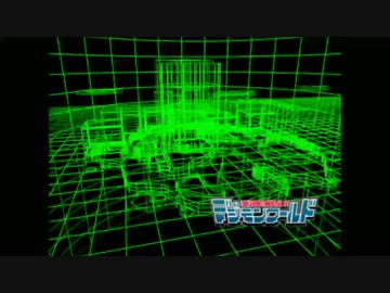 デジモンワールド　未使用音源？集
