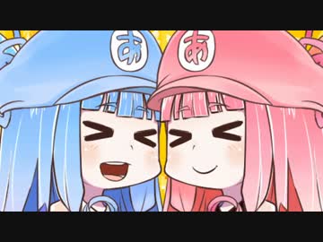 【マリオメーカー】SUPER KOTONOHA SISTERS！世界制作大作戦！終【VOICEROID実況】