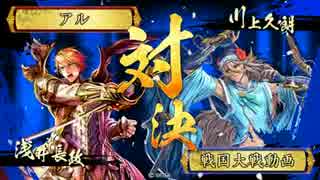 強カードを使って再び上を目指す 2戦目 【正二位B】