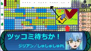 立凪家+αのセカキュー探索 Part_52