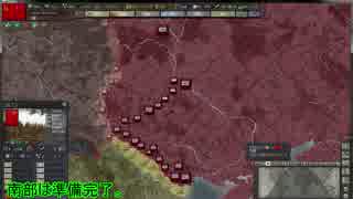 【HoIⅢ】ソビエトロシアでは民兵がドイツを屠る　その2【TFH】