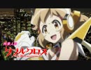 【ゆっくりTRPG】外来人のダブルクロスpart2:後編