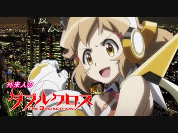 【ゆっくりTRPG】外来人のダブルクロスpart2:後編