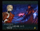 POISON PINK・ポイズンピンク　会話だけ　デュファストン編 3-4