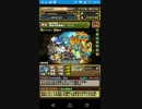 パズドラ スミレ 降臨チャレンジ スルト降臨 悪魔強化