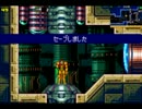 サムスはんげき！ こわされるほしゼーベス 2%