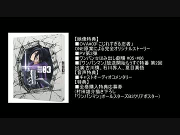 ジェノスキャラソンお試し版