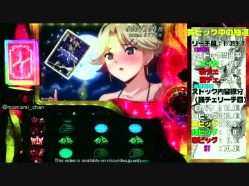 パチスロ SBJ2 設定6 ST09