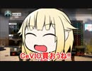 【CoDBO3】ONEちゃんができるだけデスらないように頑張る動画【CeVIO実況】