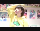 外国人十四松コスプレ「はなまるぴっぴはよいこだけ」歌ってみた